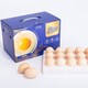 圣迪乐村 鲜本味 鲜鸡蛋 30枚 1.35kg