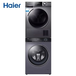 Haier 海尔 G100208B12S+HG100F28S 洗烘套装