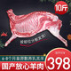 西牛优选 羊肉 5kg