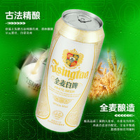 青岛啤酒 全麦精酿白啤酒11度500ml*12听整箱装