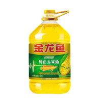 金龙鱼 纯正玉米油5L