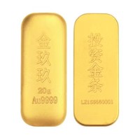 金玖玖 投资金条黄金Au9999金砖 20克