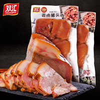 Shuanghui 双汇 酱卤猪头肉下酒零食小吃开袋即食卤味熟食方便菜