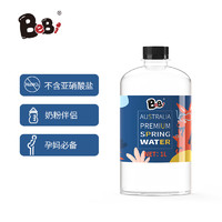BeBi 天然矿泉水宝宝新生儿童饮用水澳洲进口版1L单瓶
