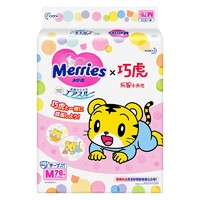 Merries 妙而舒 巧虎系列 宝宝纸尿裤 M76片