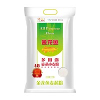 金龙鱼 多用途麦芯小麦粉5kg