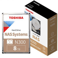 TOSHIBA 东芝 N300系列 3.5英寸 NAS硬盘 8TB（CMR、7200rpm、256MB）HDWG180