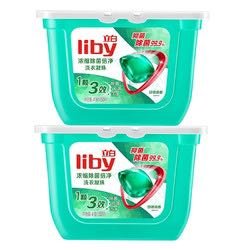 Liby 立白 洗衣凝珠三合一104颗（52颗*2盒装） 除菌抑菌洁净 洗衣液快洗无残留（日晒清香）