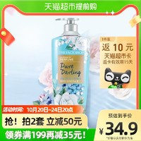 88VIP：THE FACE SHOP 梦中邂逅香氛护发素 400ml