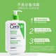 CeraVe 适乐肤 氨基酸温和洁面乳 473ml