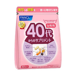 FANCL 芳珂 女性40+復合維生素綜合營養包 30日量