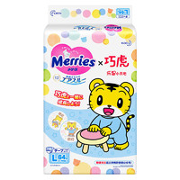 Merries 妙而舒 巧虎系列 纸尿裤 L64片