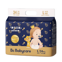 babycare bc babycare 皇室狮子王国系列纸尿裤 L码34片