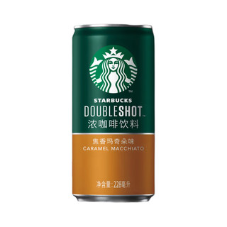 STARBUCKS 星巴克 星倍醇 浓咖啡饮料 焦香玛奇朵味 228ml*6听