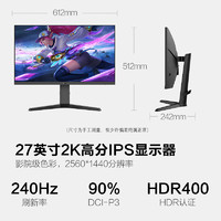 HKC 惠科 VG273QK 27英寸 IPS G-sync FreeSync 显示器（2560×1440、240Hz）