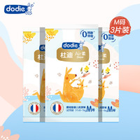 dodieAir柔日用纸尿裤体验装M码3片(6-11kg)便携式中号尿不湿纸尿片薄柔舒爽