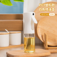 homelink 家联科技 喷油壶 200ml