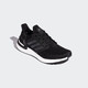 adidas 阿迪达斯 UltraBoost_20 中性跑鞋 FY3457