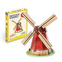 CubicFun 乐立方 3D拼图模型益智早教儿童脑力锻炼 荷兰风车