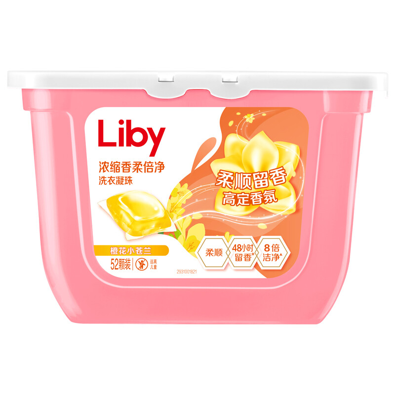 Liby 立白 洗衣凝珠小苍兰香氛52颗