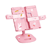 名卓 阅读书架 升降款 粉色