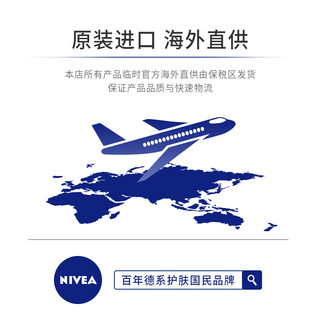 进口版 妮维雅(NIVEA)白皙香体润肤身体乳补水滋润护手霜乳液（) 美白身体乳400ml