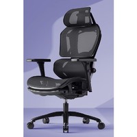 PLUS会员：UE 永艺 未来者系列 GT100 人体工学椅电脑椅 座深可调-带搁脚