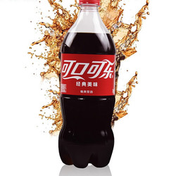 Coca-Cola 可口可乐 汽水碳酸饮料整箱装大瓶家庭分享装888ml*3瓶装