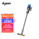 dyson 戴森 2022款 V12 Detect Slim Fluffy轻量吸尘器