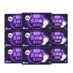 kotex 高洁丝 放肆睡丝薄棉柔夜用卫生巾 （放肆睡28cm*24片+42cm*24片）