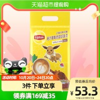 Lipton 立顿 宝可梦IP联名经典浓醇港式鸳鸯热吻奶味茶17.5g*50包