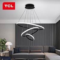 TCL led客厅吊灯 三环30w*2 三色调光 20+40+60cm