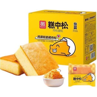 a1 糕中松 肉松蛋糕 350g