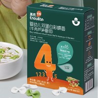 Enoulite 英氏 宝宝趣味蝴蝶面 200g