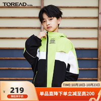 TOREAD kids 探路者 儿童秋冬保暖冲锋衣