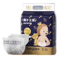 babycare 皇室弱酸系列 婴儿纸尿裤 XL18片