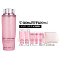 LANCOME 兰蔻 清滢柔肤水 400ml（赠同款粉水125ml*2+50ml*3+定制包）