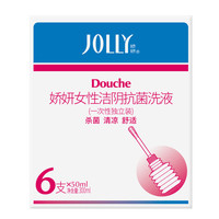 JOLLY 娇妍 女性洁阴抗菌洗液
