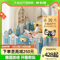 kub 可优比 可折叠游戏围栏防护栏婴儿宝宝爬行垫儿童地上室内家用