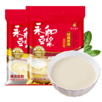 YON HO 永和豆浆 永和经典原味甜味粉450g 三份减10元