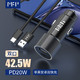 MFPower 米量 车载充电器套装 支持42.5W兼容PD20W