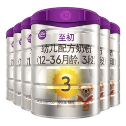a2 艾尔 至初 3段奶粉 幼儿配方奶粉（1-3岁）900g*6罐