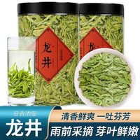 惜此时 明前龙井新茶绿茶龙井浓香型125g一罐装茶叶