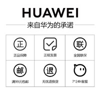 HUAWEI 华为 MatePad 10.8英寸平板电脑智能皮套