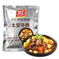 PLUS会员：Shuanghui 双汇 米多面多常温料理包速食快餐 土豆牛肉 223g*5袋