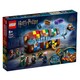 LEGO 乐高 哈利波特系列 76399 霍格沃茨魔法箱