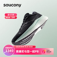 saucony 索康尼 男子缓震跑鞋-比赛竞速鞋 Endorphin Speed啡速 3 RUNSHIELD S20800-01 黑灰(防泼水) 42