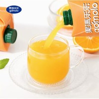 gomolo 果满乐乐 塞浦路斯原装进口100%纯橙汁 无添加饮料纯水果汁2瓶装