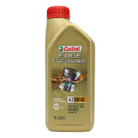 百亿补贴：Castrol 嘉实多 极护专享全合成机油润滑油5W-40SN级1L 原装进口