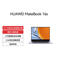 HUAWEI 华为 MateBook 16 R5 16GB 512GB 16英寸2.5K专业全面屏 深空灰